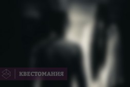 Частная коллекция