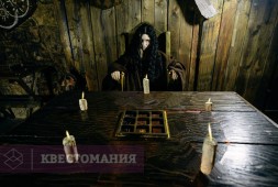 Инквизиция