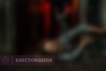 Квест-Перформанс Alive