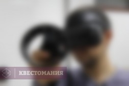 Виртуальная реальность