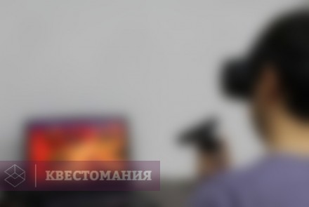 VR-квест Виртуальная реальность