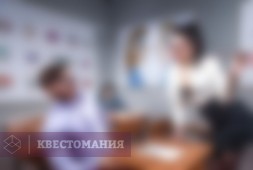 ШЛЮ. Школа любви