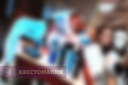Квест Криминальное расследование - метод дедуктивный