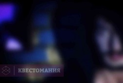 Тайна безумного чернокнижника