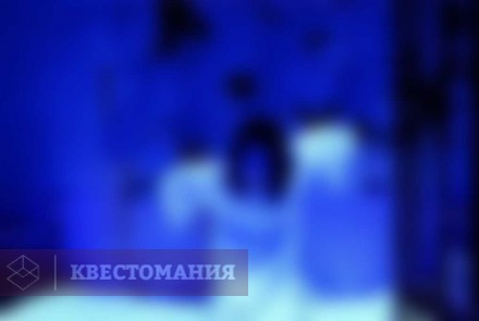 Квест-Перформанс Тайна безумного чернокнижника