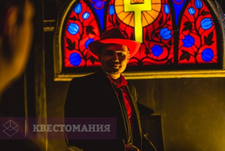 Квест Город грехов