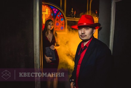 Квест Город грехов