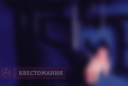Пила 2