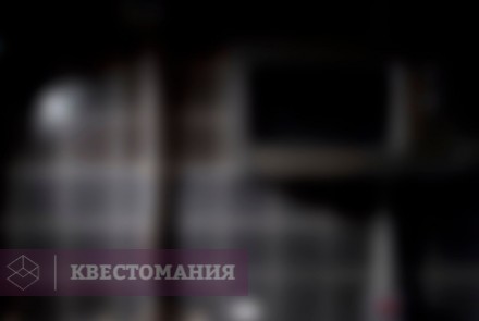 Квест Пила 2