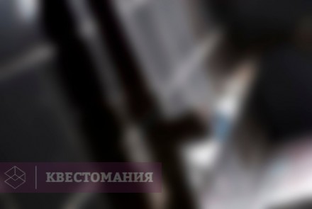 Квест Пила 2