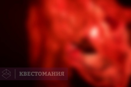 Квест Пила 2