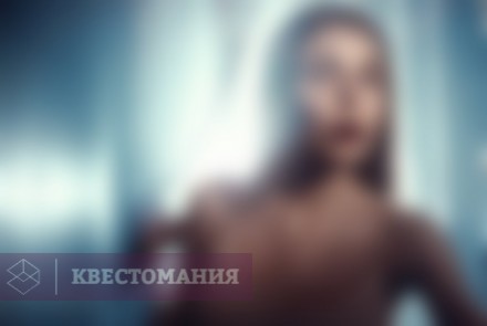 Квест Мистическое место