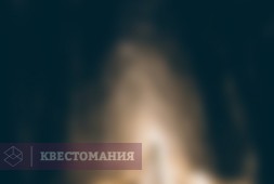 Авадон