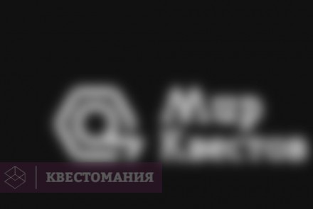 VR-квест VR Room