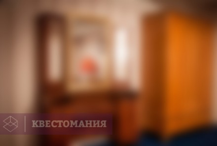 Квест Бонни и Клайд