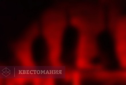 Квест Обликон