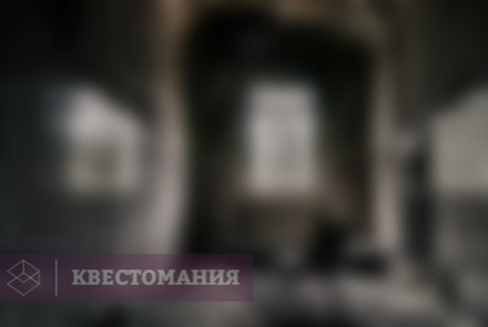 Квест Обликон