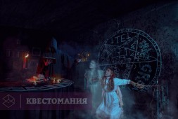 Проклятие Аннабель