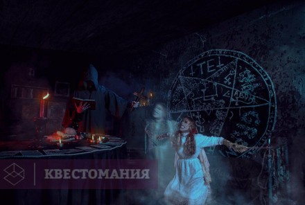 Квест-Перформанс Проклятие Аннабель