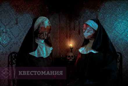 Квест-Перформанс Проклятие Аннабель