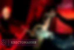 Игра с призраком