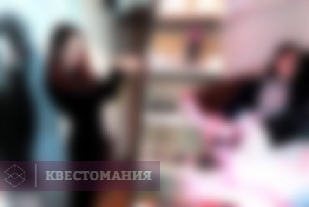 Квест Игра с призраком