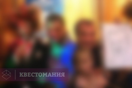 Квест Игра с призраком