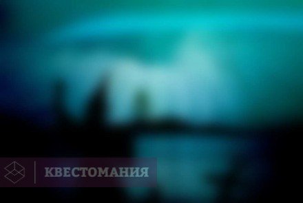 Квест-Перформанс Экзорцизм