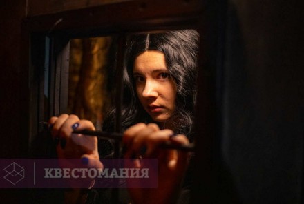 Квест Заточение