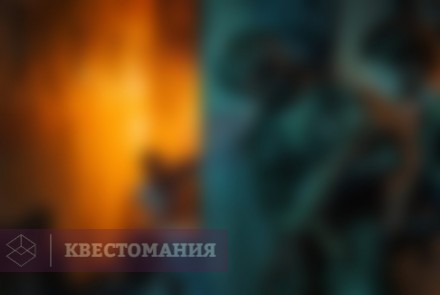 Квест Параграф 22