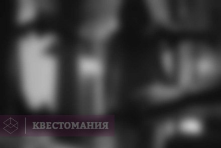 Квест История психиатрической больницы
