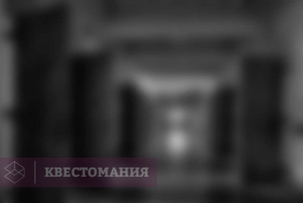 Квест История психиатрической больницы