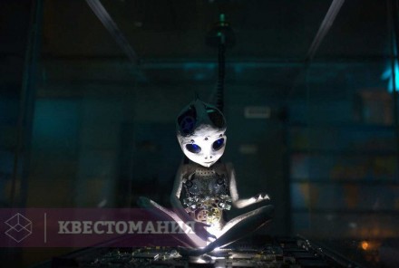 Квест-Перформанс Космическое вторжение на территорию Х