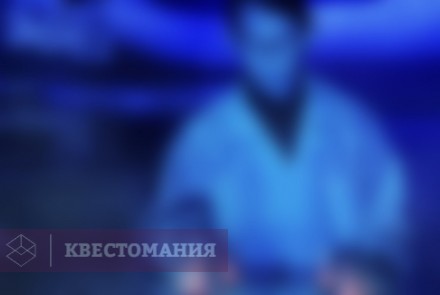 Квест Портал