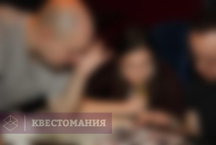 Квиз Ультиматум