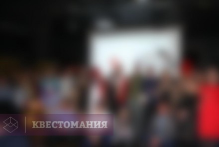 Квиз Ультиматум
