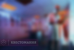 Морг