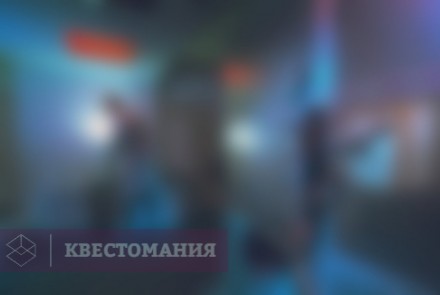 Квест Морг