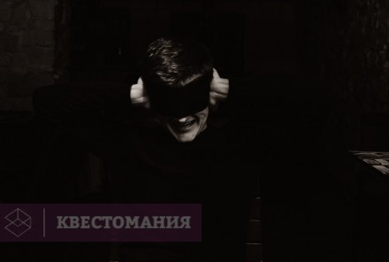 Ролевой квест Фантом