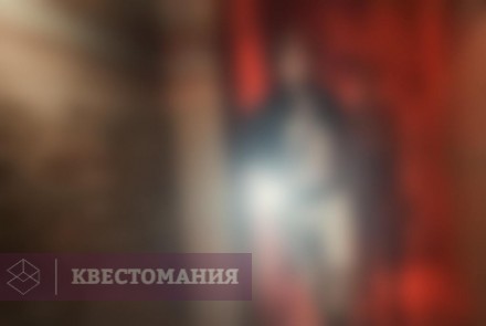 Квест Книга мертвых