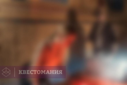 Квест Книга мертвых