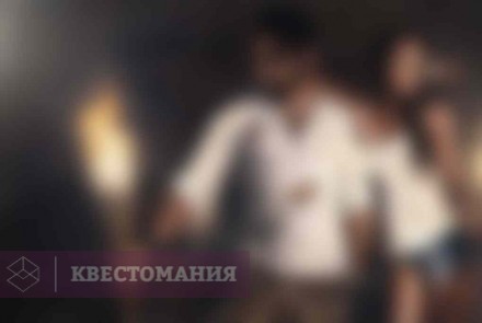 Квест Таинственный остров Бермудского треугольника