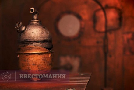 Квест Последний пепелац