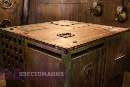 Квест Последний пепелац