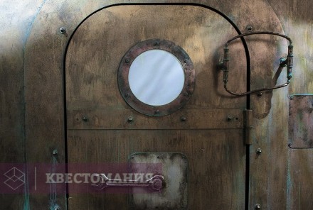 Квест Последний пепелац