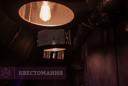 Квест Последний пепелац