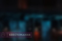 Лабиринт &quot;Подземелье&quot;