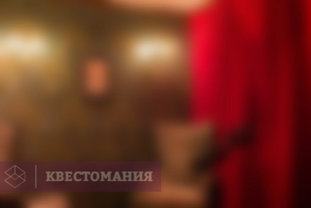 Квест Премьера для Премьера