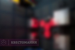 Ядерные отношения