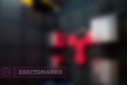 Квест Ядерные отношения